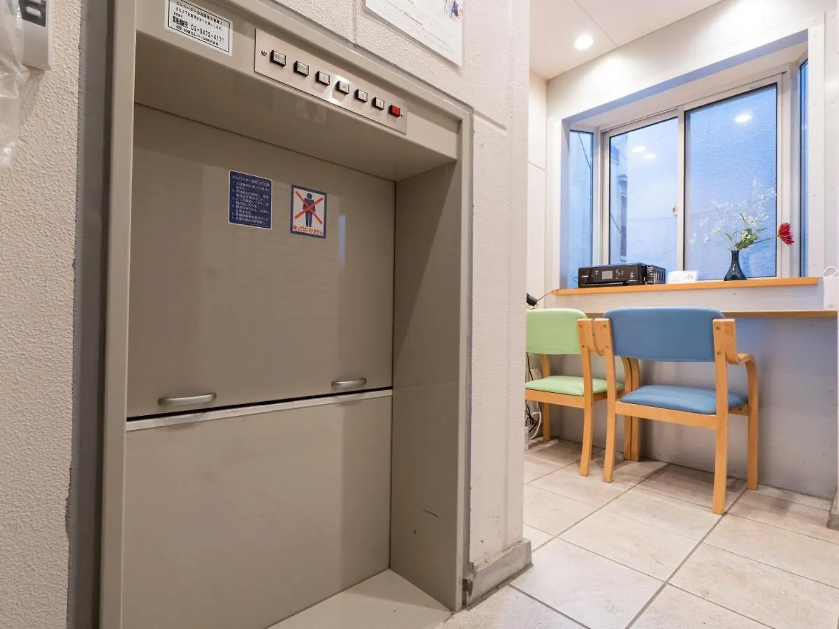 Tabist Tokyo Ryokan Komagome