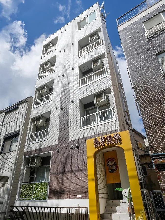 Tabist Tokyo Ryokan Komagome Hotel